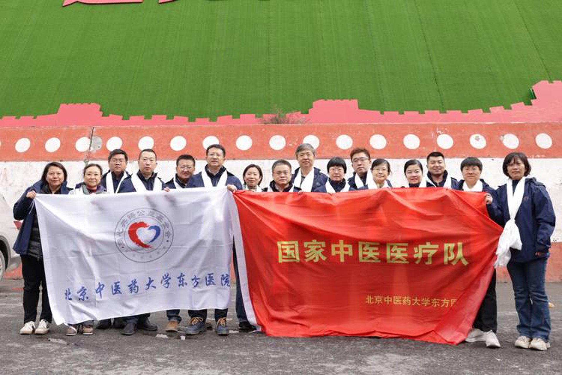 东方医院